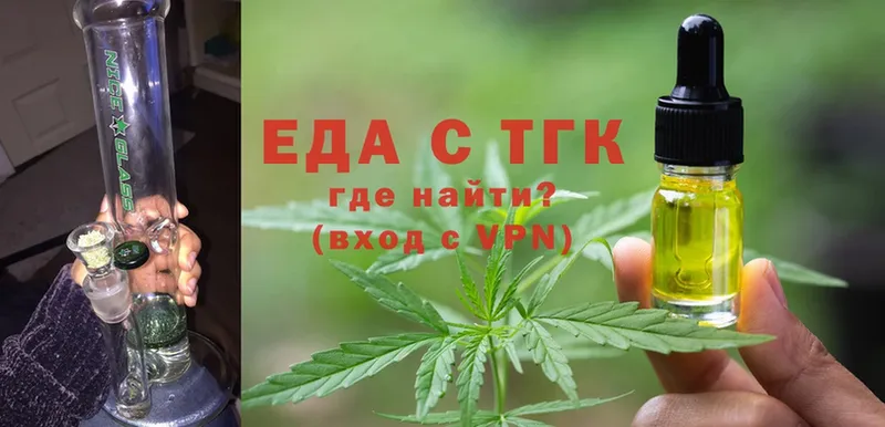 Cannafood конопля  наркошоп  МЕГА ТОР  Катав-Ивановск 