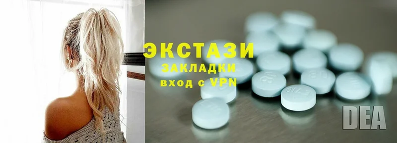 цена наркотик  Катав-Ивановск  ЭКСТАЗИ 280 MDMA 