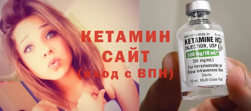 Кетамин ketamine  цена   Катав-Ивановск 