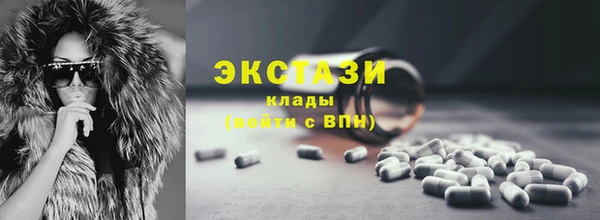 COCAINE Богданович